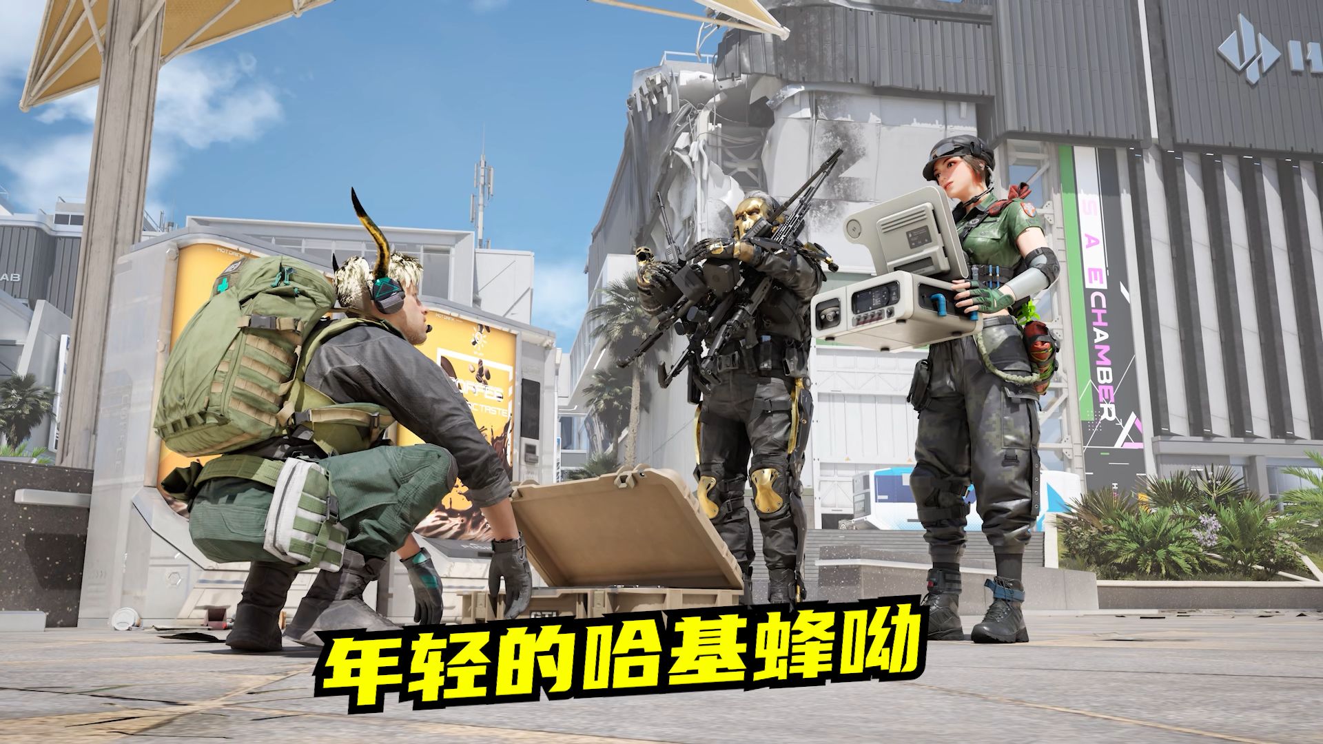 速凌电竞“挂机蜂”事件引热议：LOL排位中的“隐形人”究竟在干嘛？