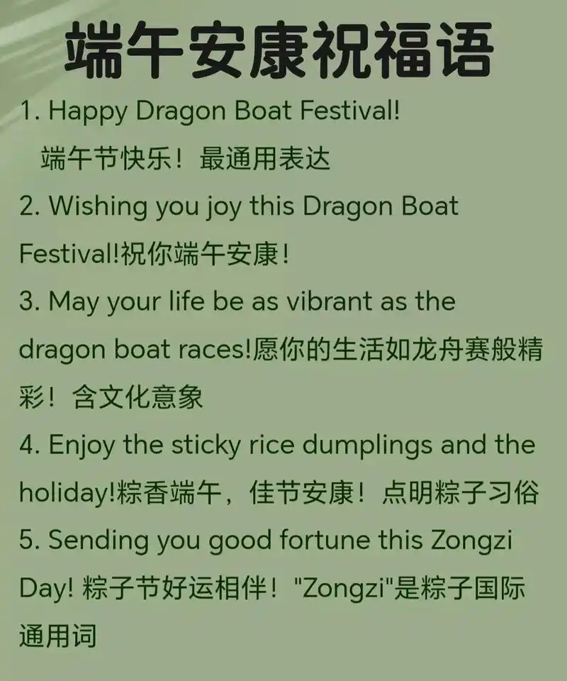 端午甜咸粽之争蔓延电竞圈，FPS选手饮食暗藏枪感玄学